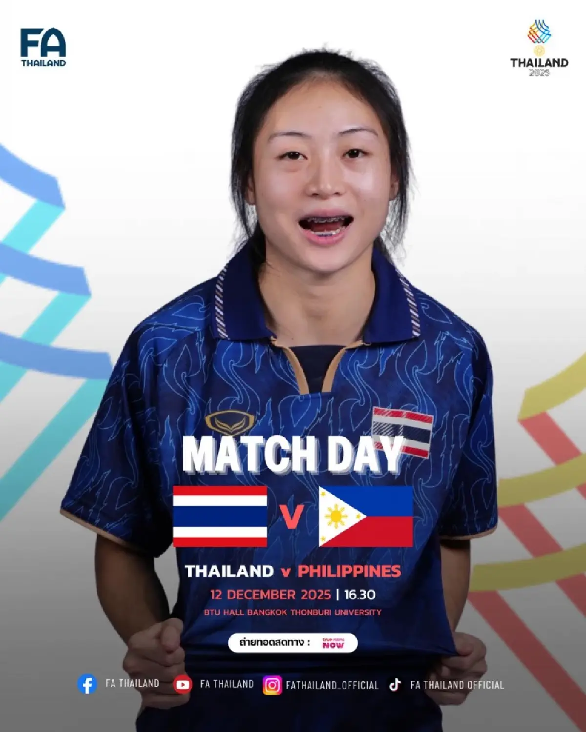 LIVE ถ่ายทอดสดฟุตซอล ทีมชาติไทย พบ ฟิลิปปินส์ ดูบอลสด ซีเกมส์ 2025