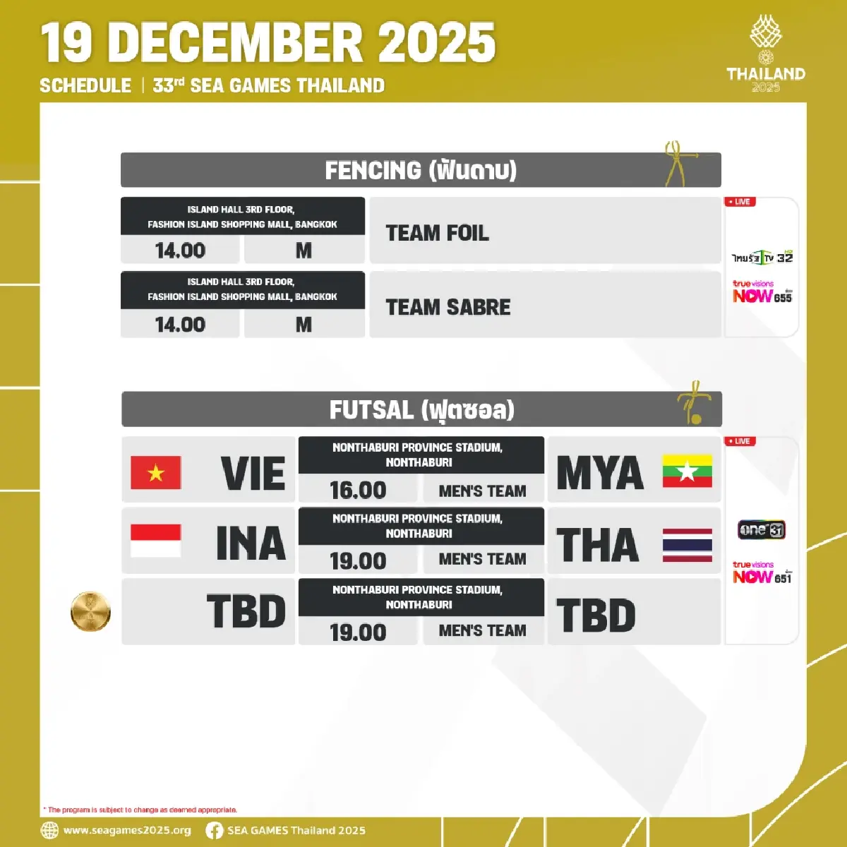 สรุปเหรียญทองซีเกมส์ 2025 (19 ธ.ค.68) โปรแกรมแข่ง SEA Games 2025