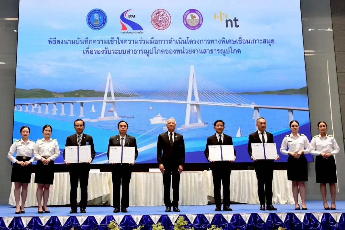 กทพ. ผนึก 3 หน่วยงาน เดินหน้า ‘ด่วนสมุย’ เชื่อมระบบสาธารณูปโภค