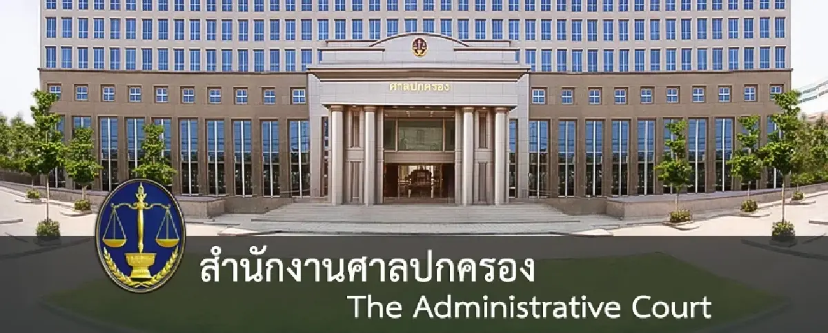 มาแล้ว ‘งานราชการ 2569’ บรรจุเข้ารับราชการ ไม่ต้องผ่านภาค ก. เงินเดือนดี