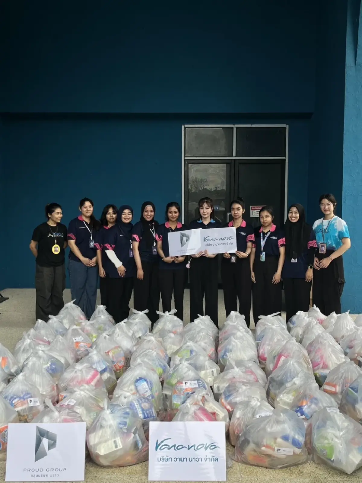 พราว กรุ๊ป ร่วมสนับสนุนอุปกรณ์และสิ่งของจำเป็นเพื่อผู้ประสบภัยน้ำท่วมหาดใหญ่