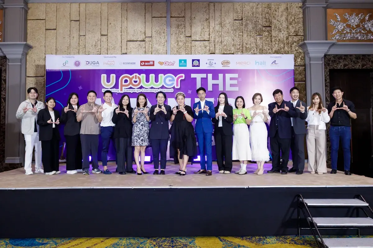 DUGA ประกาศผล U Power Marketing Campaign Challenge Season 8