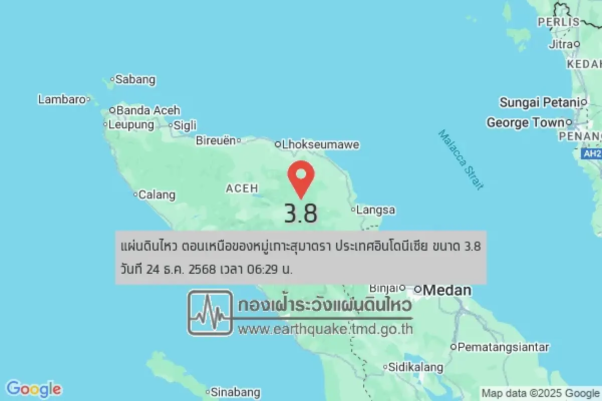 จับสัญญาณ แผ่นดินไหวรอบใหม่ เกาะสุมาตรา แรงสั่นสะเทือนใกล้สตูล