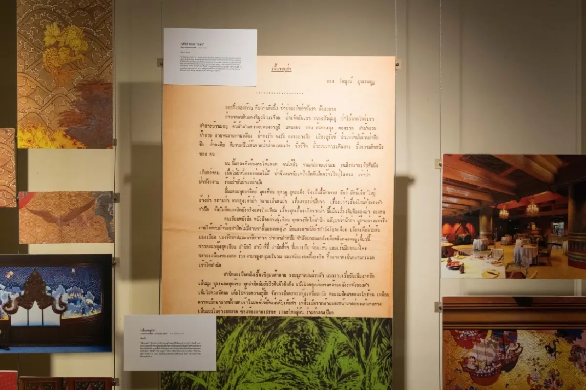 100 ปีชาตกาล ‘ท่านกูฏ’ ไพบูลย์ สุวรรณกุฎ กบฏวงการศิลปะไทยสมัยใหม่