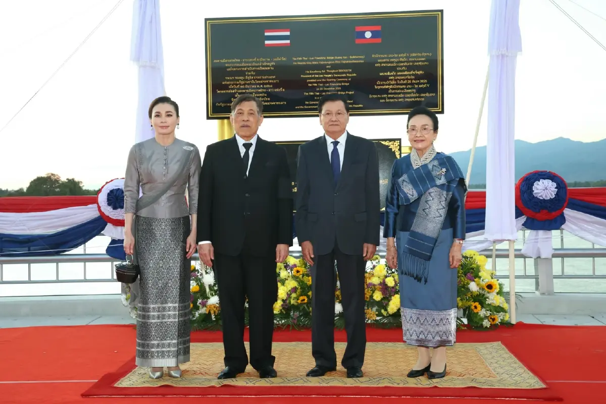 'ในหลวง-พระราชินี' เสด็จฯ เปิดสะพานมิตรภาพไทย-ลาว แห่งที่ 5 จังหวัดบึงกาฬ