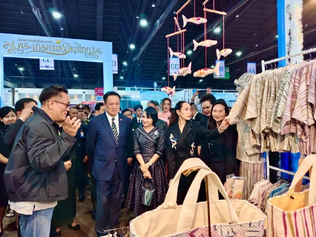 อนุทิน ชวนคนไทยส่งต่อความสุขผ่านของขวัญ OTOP ส่งท้ายปีในงาน OTOP CITY 2025