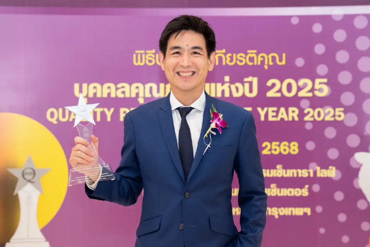 InterGOLD คว้ารางวัล บุคคลคุณภาพแห่งปี 2025