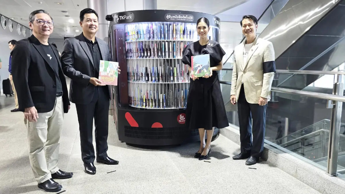 ยืม-คืน ‘หนังสือ’ ไปอ่านระหว่างเดินทางได้ง่าย ๆ กับ ตู้ 'TK Mini' ที่ สถานีกลางกรุงเทพอภิวัฒน์