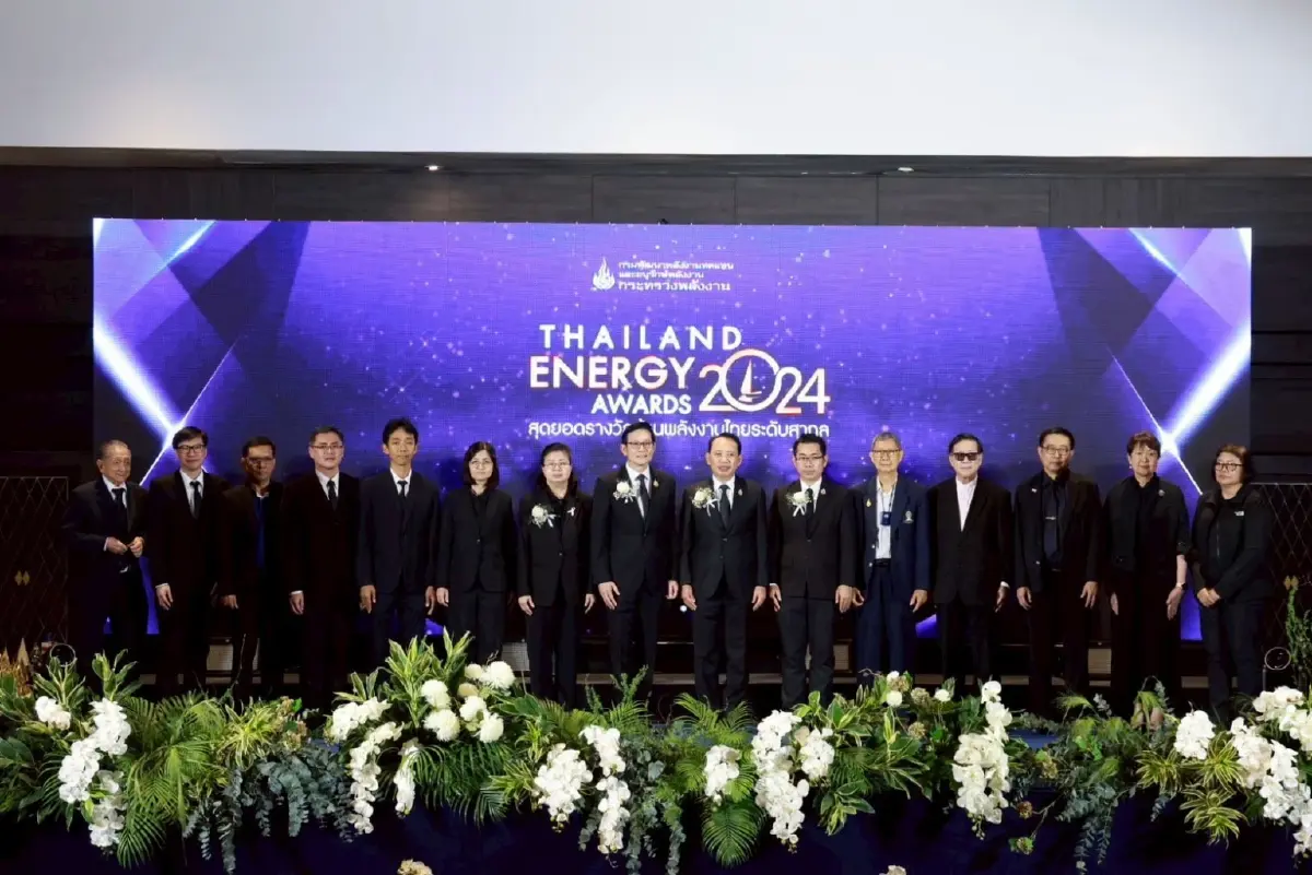 'อรรถพล' มอบรางวัล 54 สุดยอดพลังงานไทย ประหยัดงบชาติกว่า 1.1 หมื่นล้านบาท