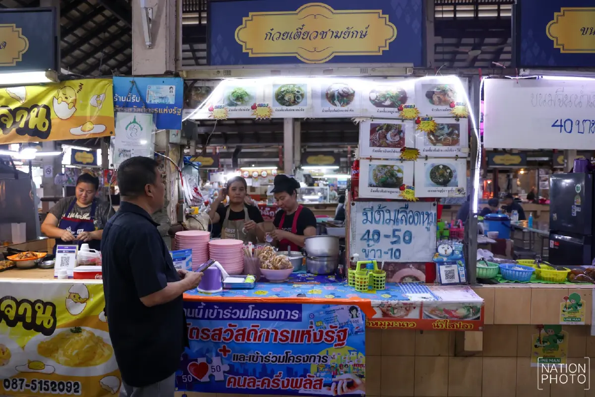 ได้วันไหน? 4 พัน แจกเงินล่าสุด คนละครึ่ง เฟส 2 เปิด 2 กลุ่มสิทธิใหม่