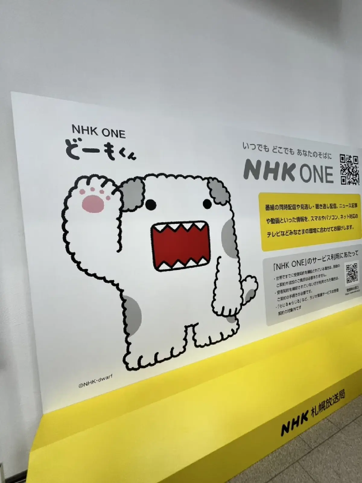 ส่องกลยุทธ์สื่อท้องถิ่นญี่ปุ่น ใส่ใจคนพื้นที่ ทำรายได้จากสมาชิก