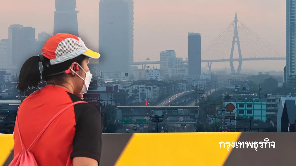 ฝุ่นเยอะมาก 'ค่าฝุ่น PM2.5 กรุงเทพฯ' สูงเกินค่ามาตรฐาน หายใจลำบาก