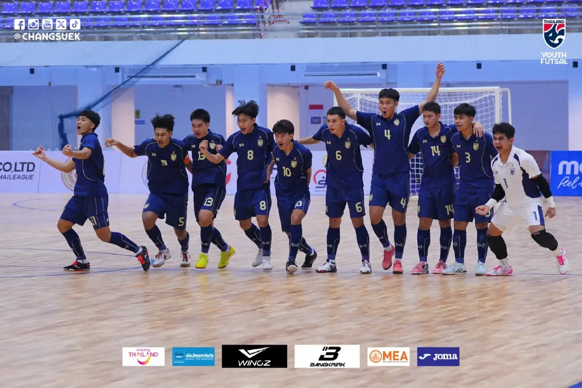 ถ่ายทอดสด 'ไทย พบ อินโดนีเซีย' ดูฟุตซอลสด รอบชิง U19 ชิงแชมป์อาเซียน 2025