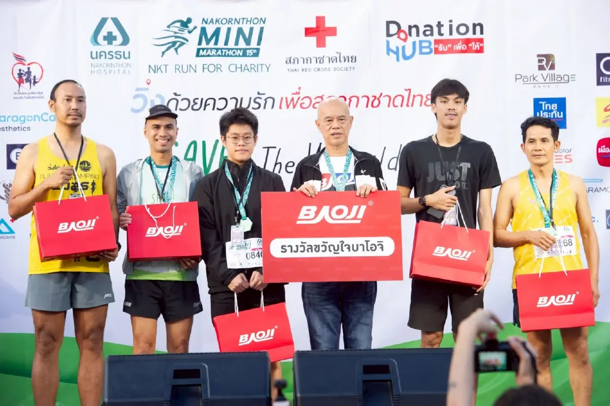 นครธนมินิมาราธอน  68' รวมพลังนักวิ่ง เพื่อสภากาชาดไทย– Save the World