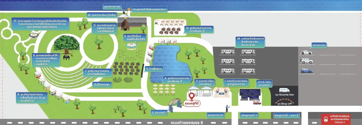 ปตท. ชวนร่วมงาน 'Still On My Mind ในดวงใจนิรันดร์' น้อมรำลึกพระมหากรุณาธิคุณ