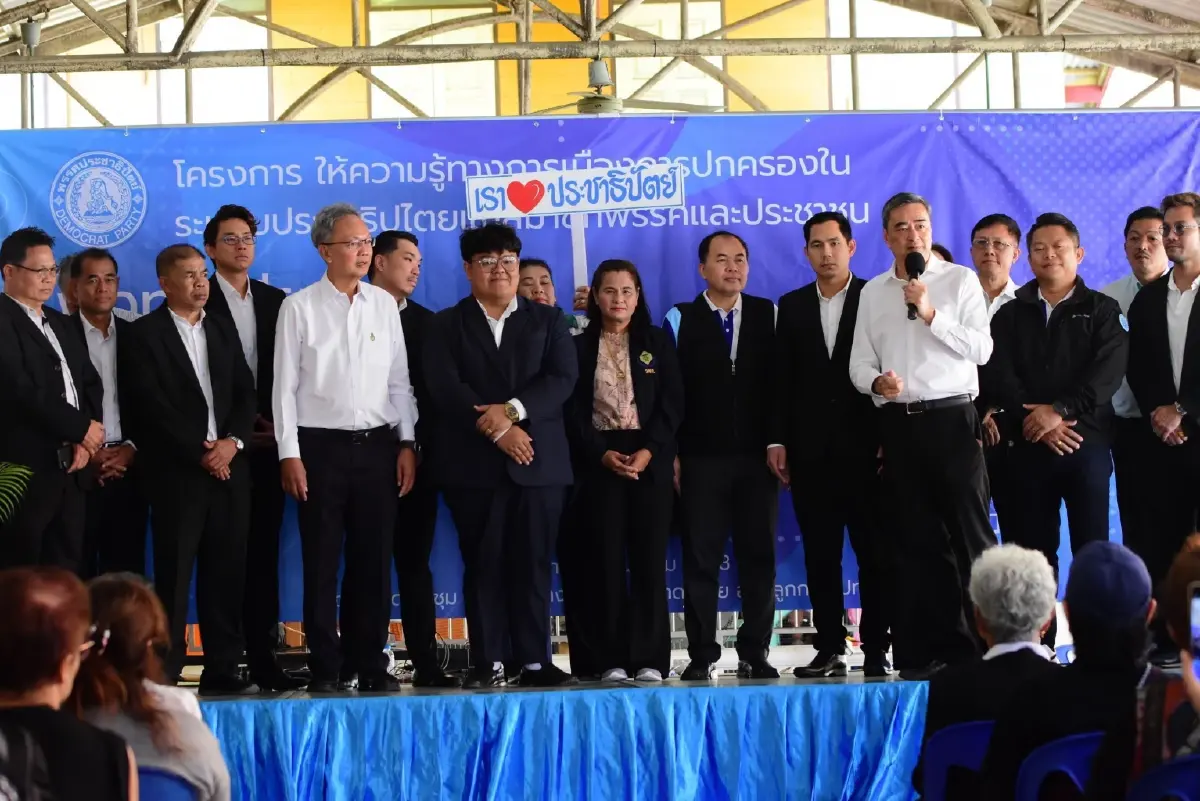 ‘เมฆินทร์’ บรรยายพิเศษ สส.ที่ดี คุณเองก็เป็นได้ ย้ำไม่ใช่แค่พูดเก่ง แต่ต้องซื่อสัตย์