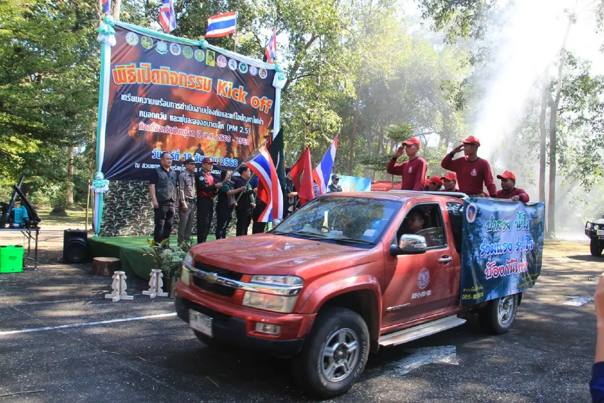 ลุยแก้ไฟป่า ฝุ่น PM2.5 พิษณุโลกคุมเข้ม 89 วัน ห้ามเผา ฝ่าฝืนโทษปรับสูงสุด 2 ล้าน