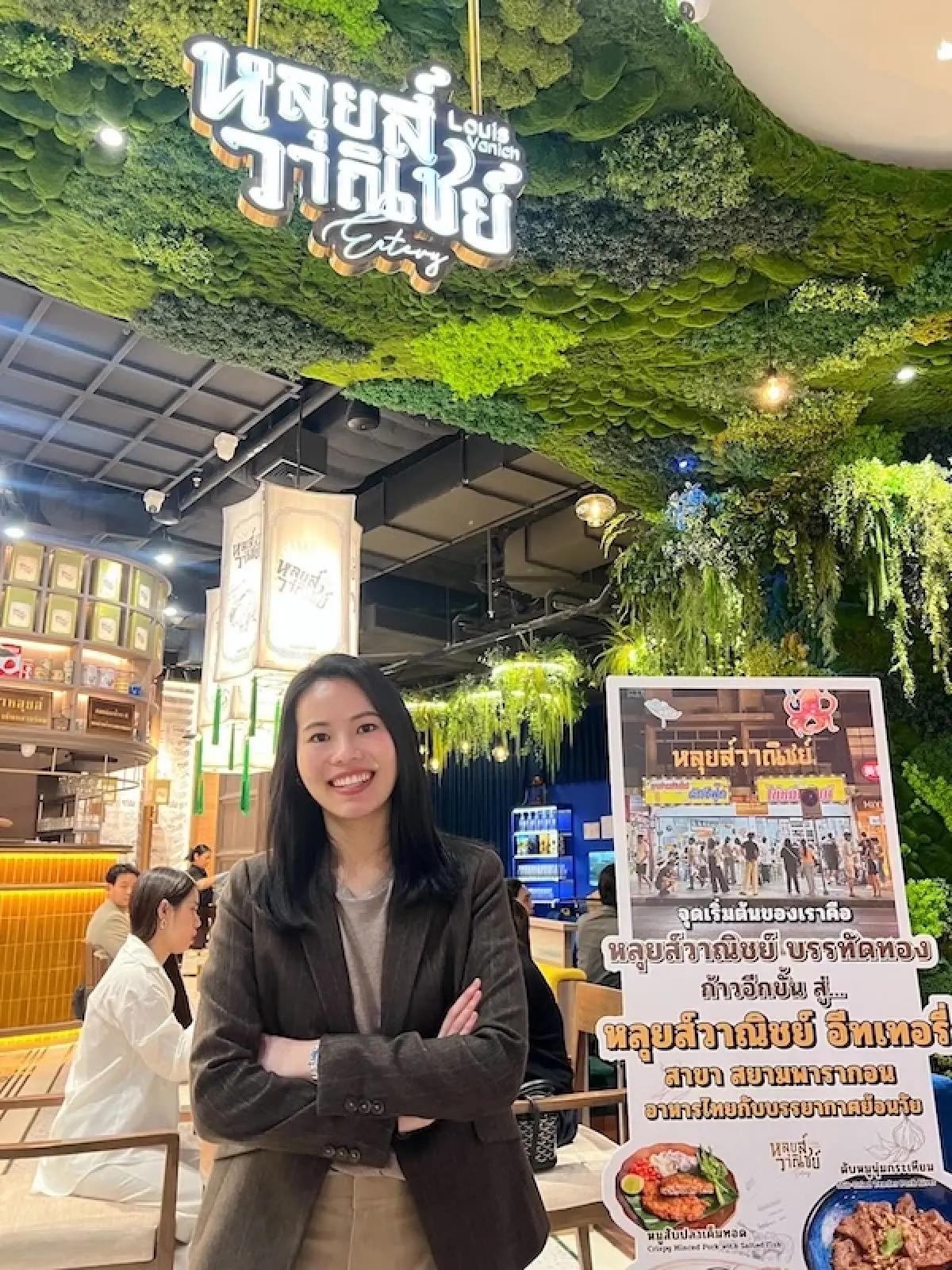 ‘หลุยส์วาณิชย์’ จากบรรทัดทอง สู่สยามพารากอน  ‘ภัณฑิรา’ สร้างอาณาจักรร้านอาหารเติบโต