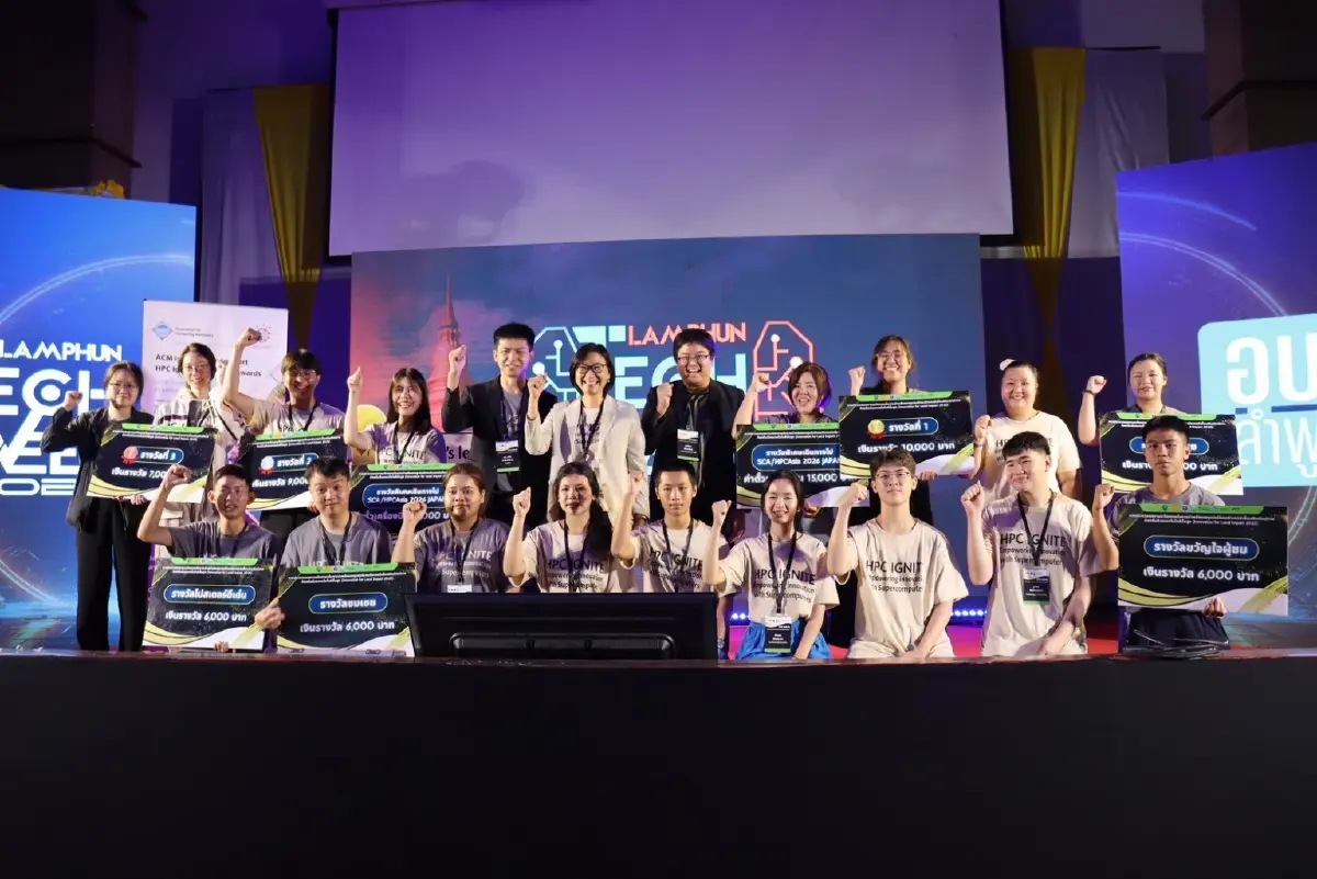 นักวิชาการ มธ. ติดทำเนียบ 'People of ACM' ผู้ขับเคลื่อนวงการคอมพิวเตอร์