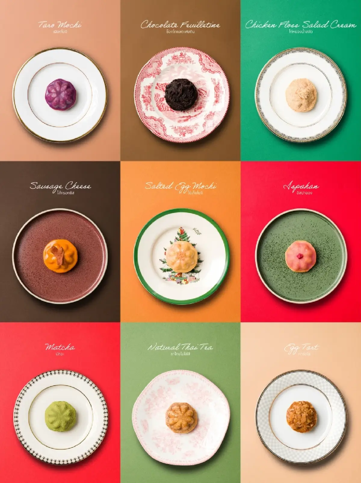 เปลี่ยน Data สู่ '9 รสชาติแห่งปี 2025' ที่คนกิน 'อิน' ที่สุด​