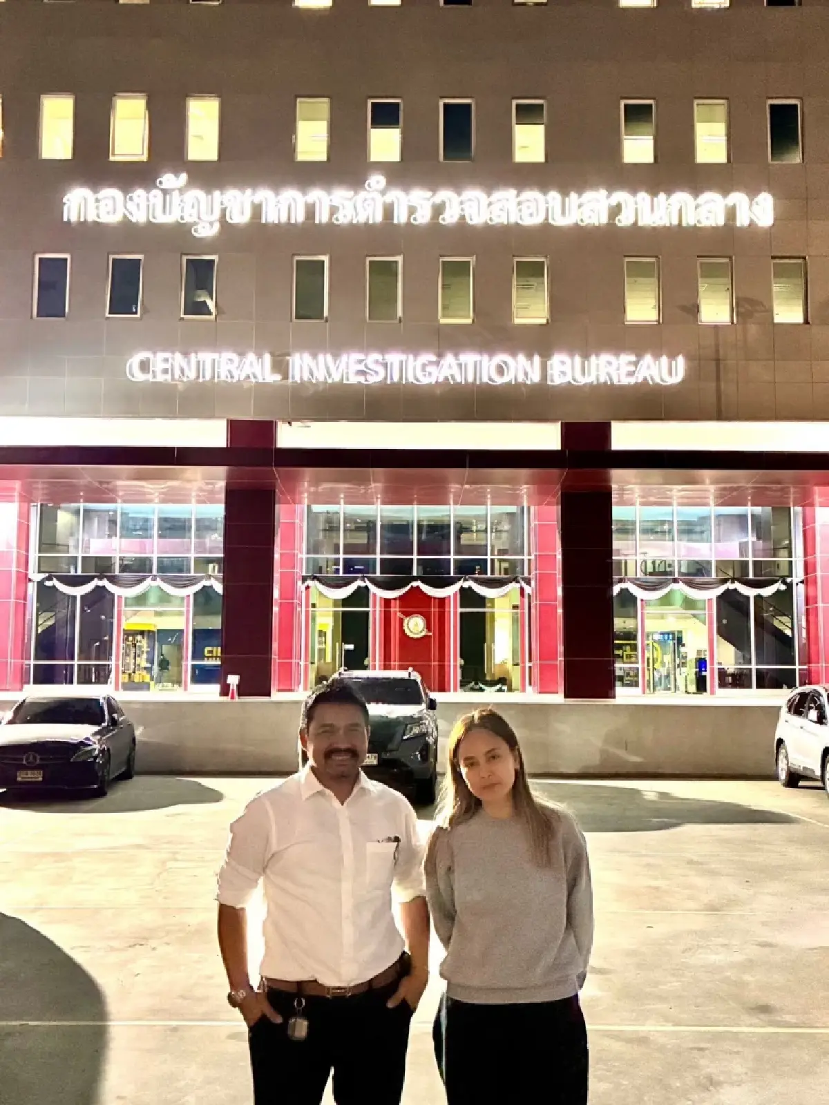 ทนาย 'นานา ไรบีนา' แจงรอมอบตัวค่ำวานนี้ แต่ถูกจับเช้านี้