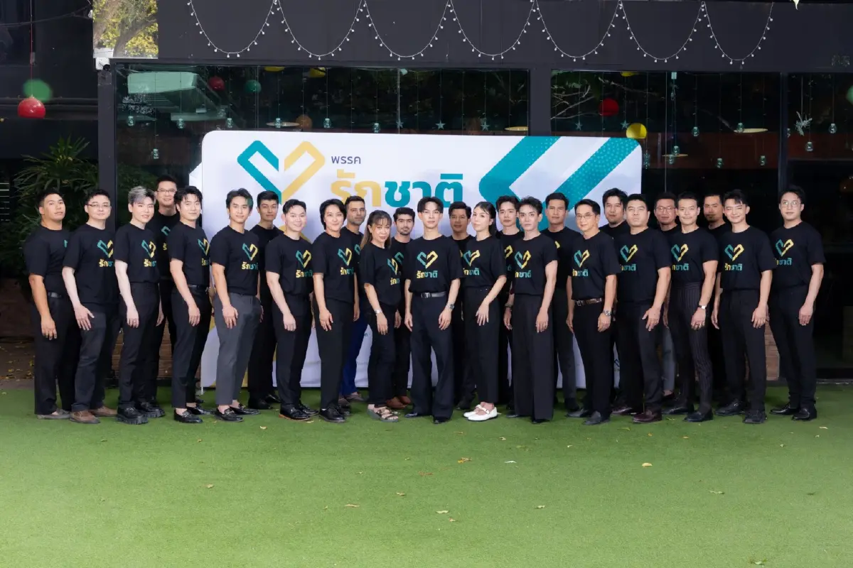 ‘ชัยวุฒิ’ นำทัพเปิดตัวผู้สมัคร สส.กทม.รุ่นใหม่ ‘พรรครักชาติ’