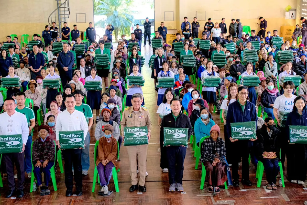 'ไทยเบฟ…รวมใจต้านภัยหนาว ปีที่ 26' มอบรอยยิ้มและความอบอุ่นภายใต้ ผ้าห่มผืนเขียว