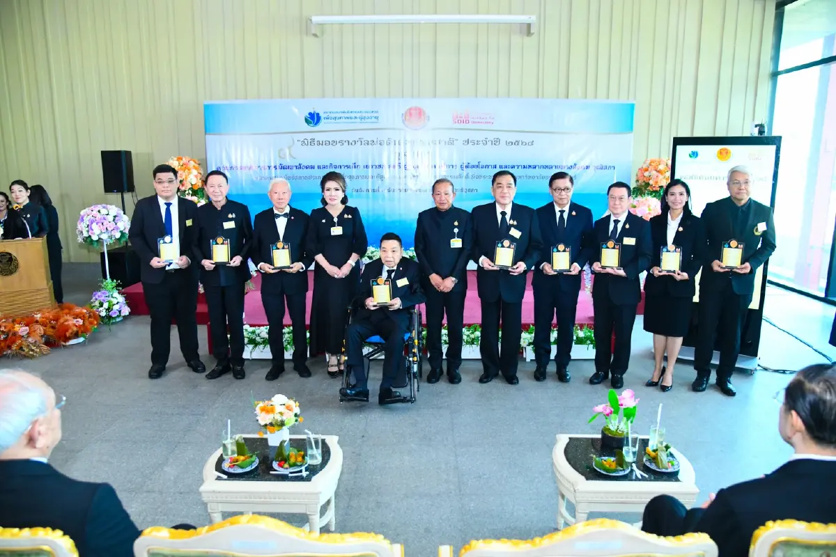 'ชวรัตน์-มีชัย-บวรศักดิ์-สีหศักดิ์' รับรางวัลพ่อดีเด่น ปี68