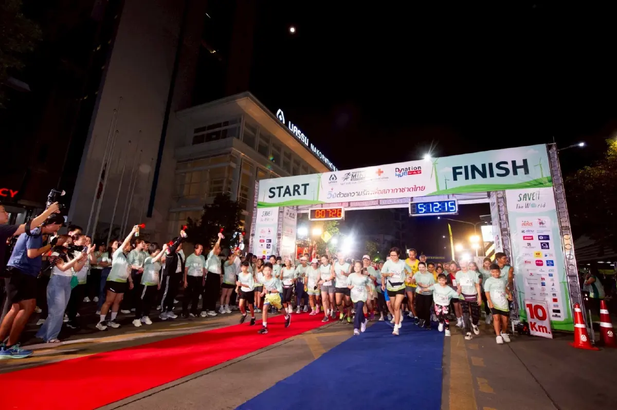 นครธนมินิมาราธอน  68' รวมพลังนักวิ่ง เพื่อสภากาชาดไทย– Save the World
