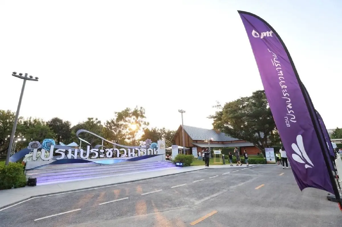 Still On My Mind ในดวงใจนิรันดร์ ปตท. ชวนคนไทยร่วมน้อมรำลึก สมเด็จพระพันปีหลวง