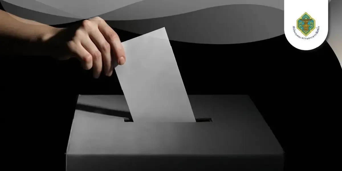 เลือกตั้ง 2569 กกต. เปิดเข้าระบบ ลงทะเบียน เลือกตั้งล่วงหน้า 17 วัน