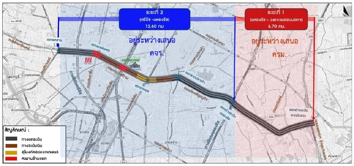 เปิด 2 ทางเลือก สร้าง 'ด่วนเกษตร' โจทย์ชัด ! ห้ามเก็บค่าผ่านทาง