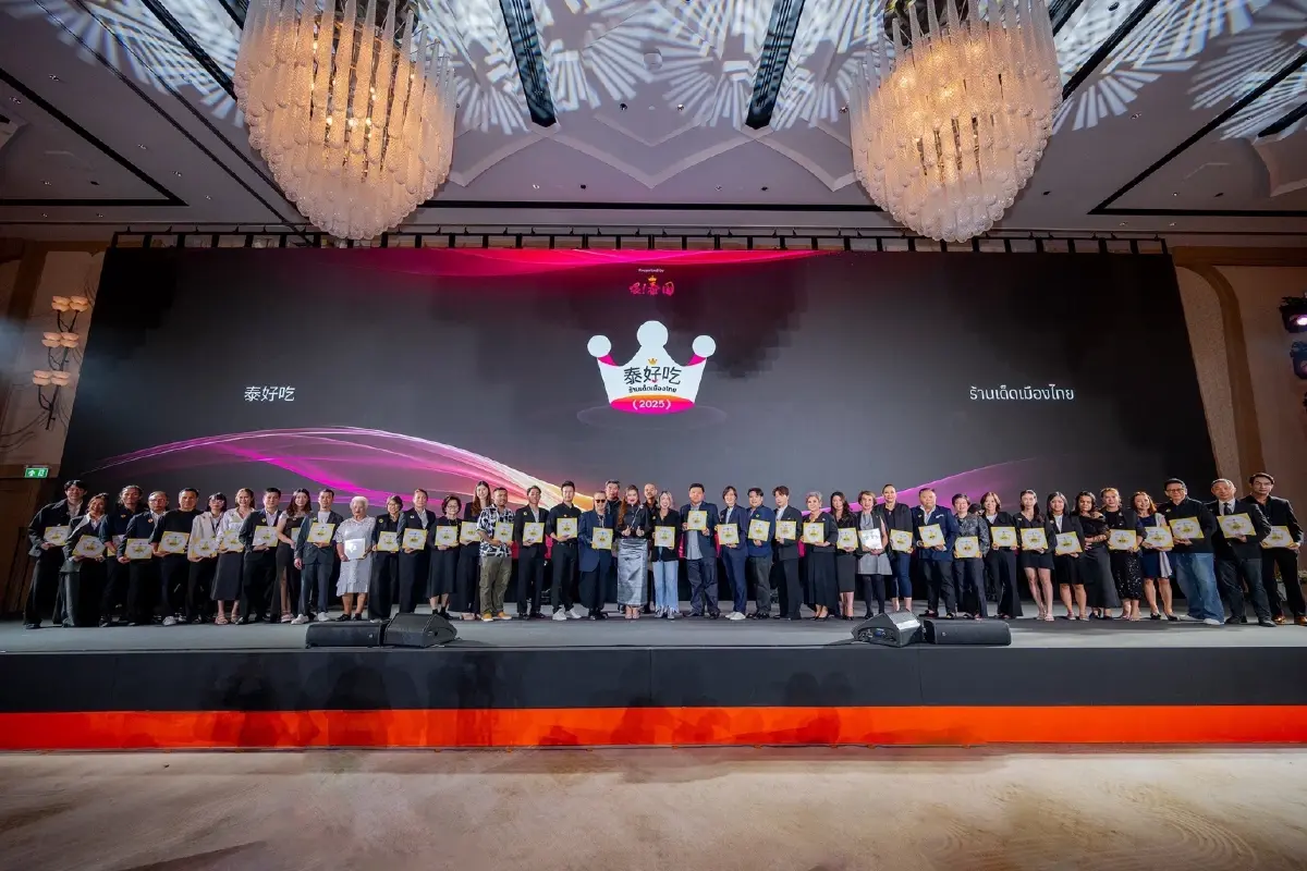 Thailand Dianping Summit ประกาศลิสต์สุดยอด เหวยไท่กว๋อ ร้านอาหาร-ลายแทงท่องเที่ยวไทย