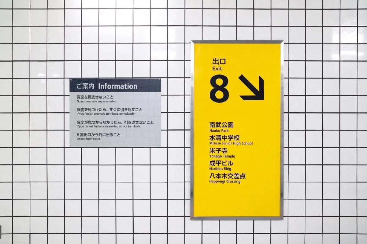 ‘Exit 8’ เมื่อชีวิตเป็นดั่งเกมที่ ‘ติดลูป’ วนเวียนหาทางออกไม่เจอ