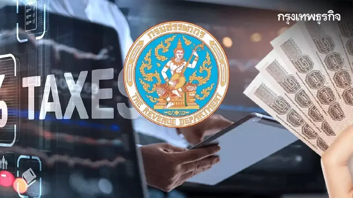 เปิดโพยด่วน! สรุปรายการ ลดหย่อนภาษี 2568 ปักหมุดวันยื่นภาษี 2568