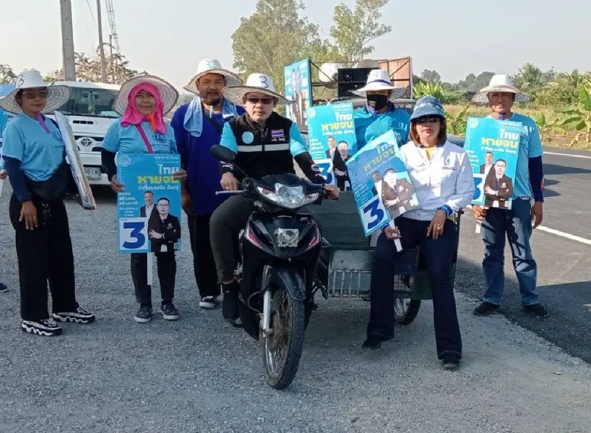 'ธงชัย' ผู้สมัครสส.ชัยนาท ปชป. อ้อนคะแนนย้ำอุดมการณ์ซื่อสัตย์สุจริต