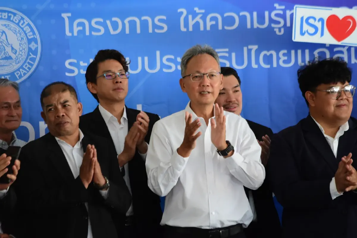 ‘เมฆินทร์’ บรรยายพิเศษ สส.ที่ดี คุณเองก็เป็นได้ ย้ำไม่ใช่แค่พูดเก่ง แต่ต้องซื่อสัตย์