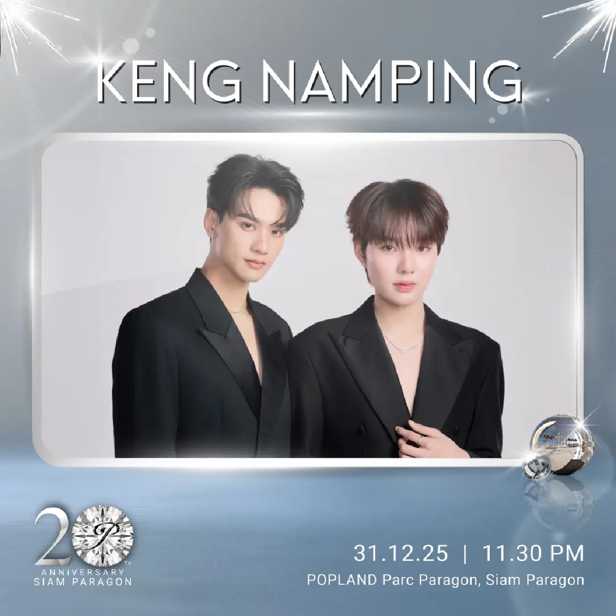 The Magical Celebration 2026 ฉลองเทศกาลแห่งความสุขกับโชว์ระดับเวิลด์คลาส ตลอดธันวาคมนี้