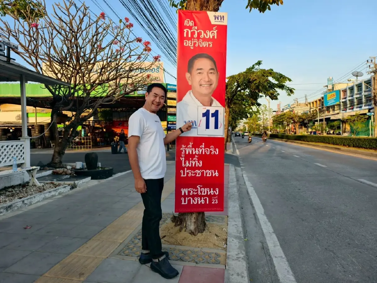 ผู้สมัคร สส.เพื่อไทย เปิดคลิปเอาผิดถูกทำลายป้ายหาเสียง