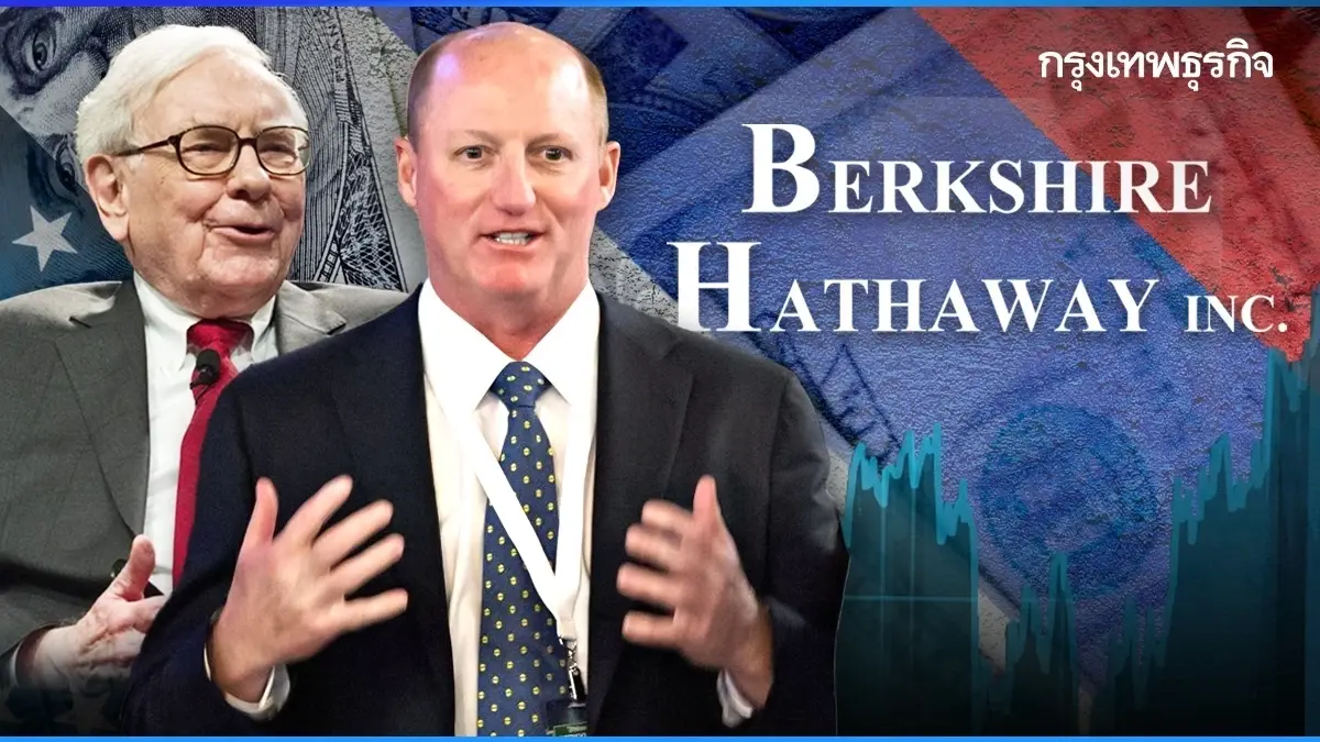 ‘เกร็ก เอเบล’ ผู้กุมบังเหียน Berkshire คนใหม่ ความท้าทายใต้เงา 'บัฟเฟตต์'