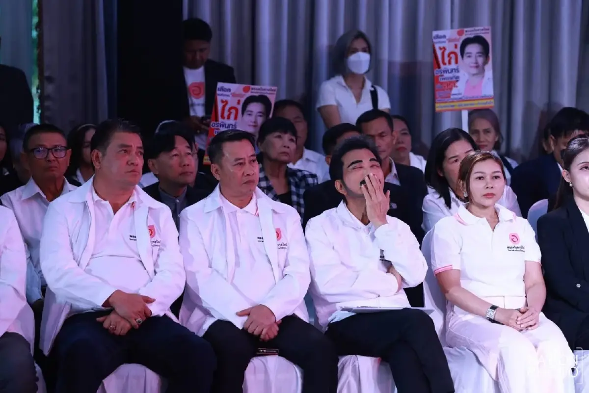 ‘โอกาสใหม่’ ชู นโยบายรัฐสวัสดิการ จงรักภักดี-ปกป้องสถาบัน