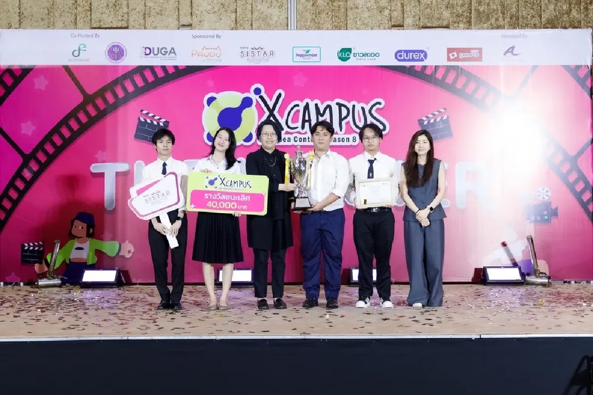 DUGA ประกาศผลรางวัล X Campus Ads Idea Contest Season 8