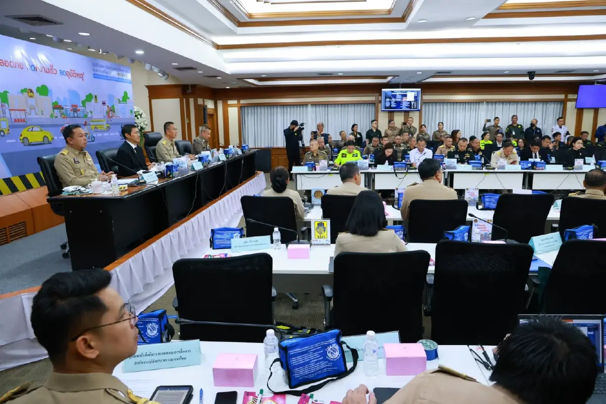 เปิดศูนย์อำนวยการฯ ลดอุบัติเหตุปีใหม่ 2569 คุมเข้ม 7 วันอันตราย