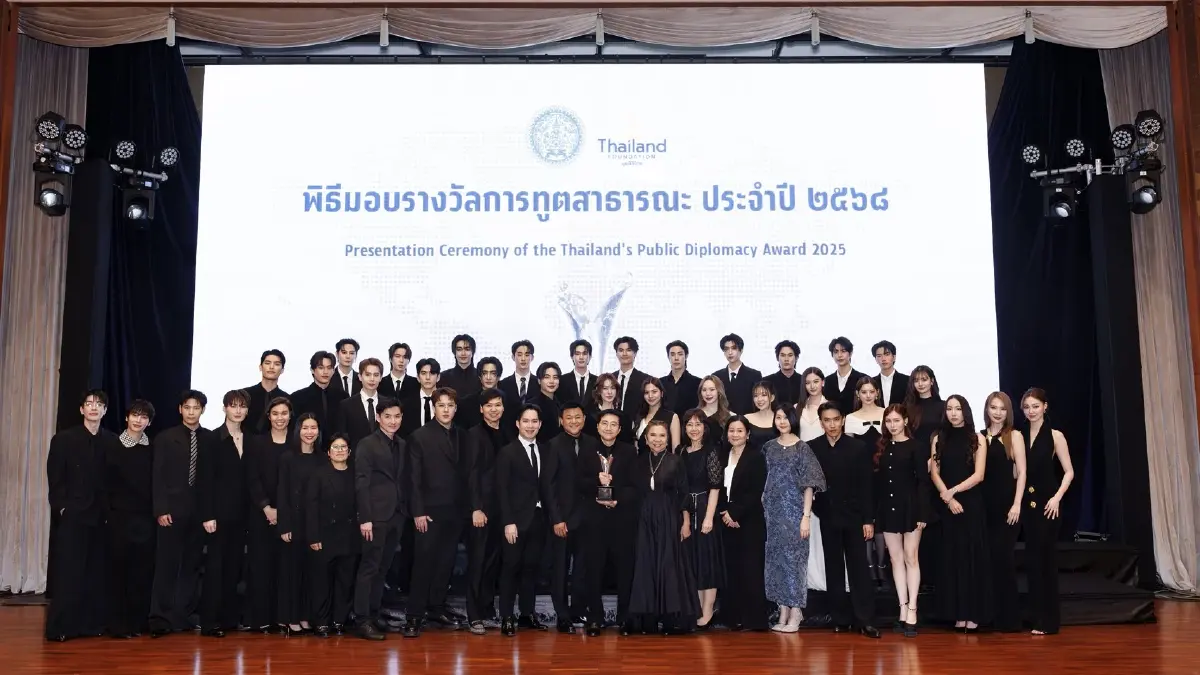 ‘กระทรวงการต่างประเทศ-มูลนิธิไทย’ มอบ ‘รางวัลการทูตสาธารณะ’ ให้ ‘GMMTV’