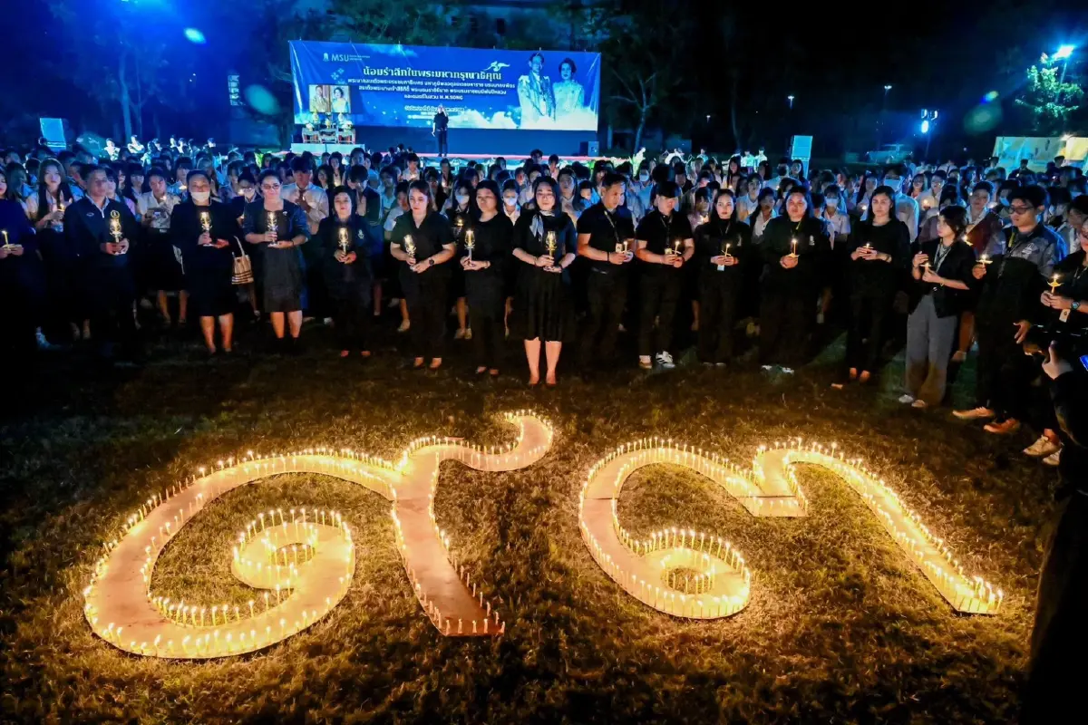 มมส จุดเทียนแปรอักษร น้อมรำลึก รัชกาลที่ 9 - สมเด็จพระพันปีหลวง