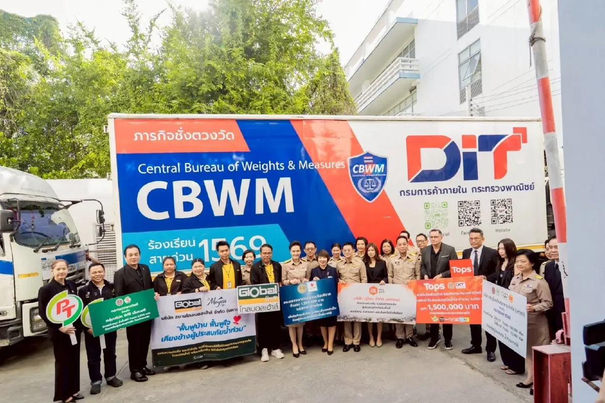 'ดูโฮม' มอบ 9 สิทธิประโยชน์แทนความห่วงใย ช่วยเหลือผู้ประสบอุทกภัยหาดใหญ่