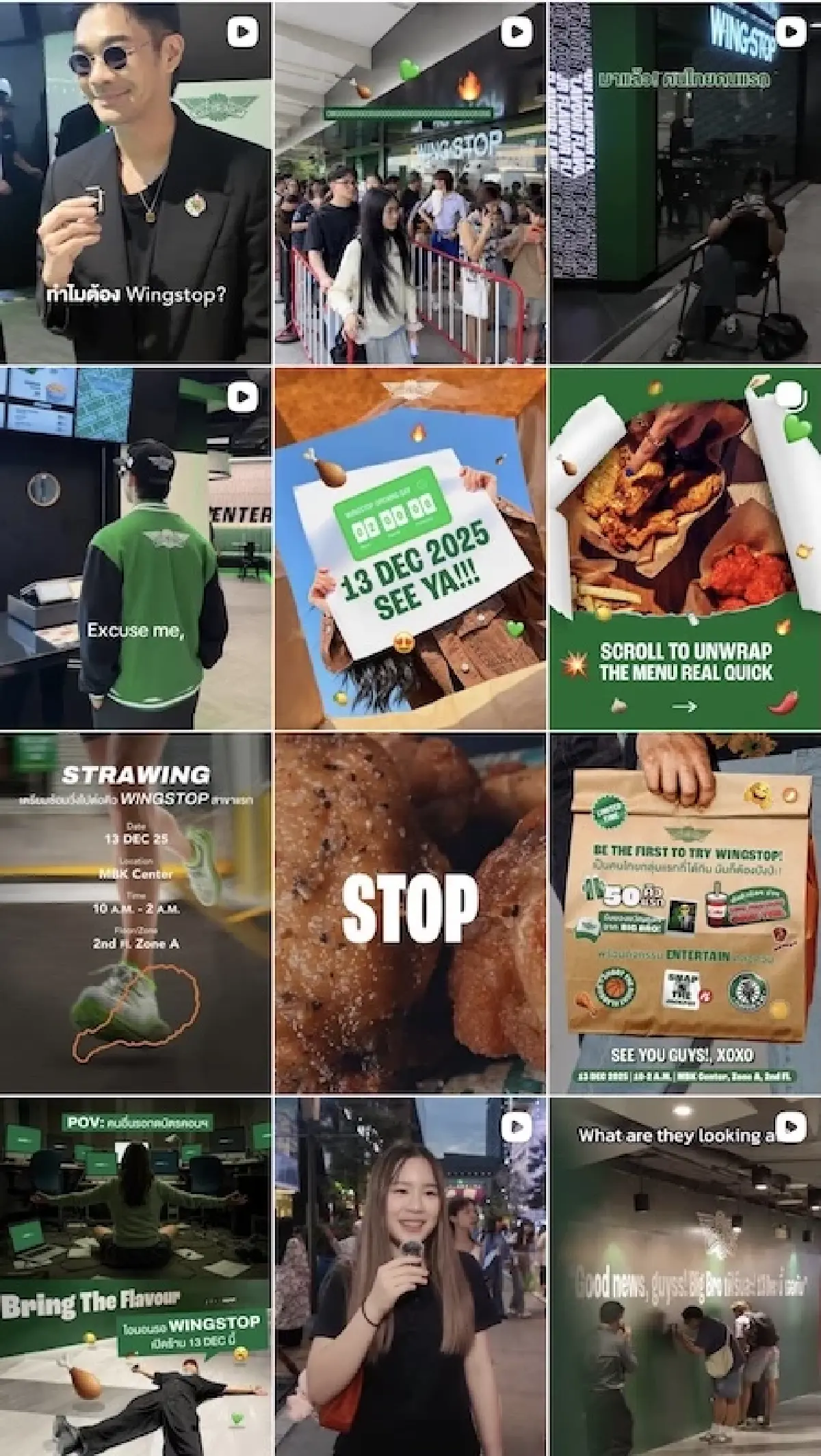 ‘เนม ปราการ’ นำทัพ Wingstop ลุยสมรภูมิไก่ทอด พร้อมภารกิจสานอาณาจักร 'เอสแอนด์พี'