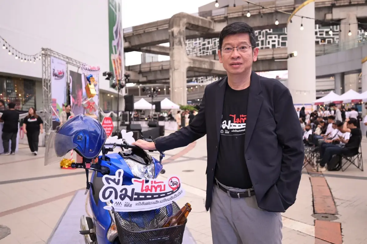 สสส. ผนึกกำลัง เครือข่ายพัฒนาคุณภาพชีวิต เดินหน้า 'ดื่มไม่ขับ…กลับบ้านปลอดภัย'