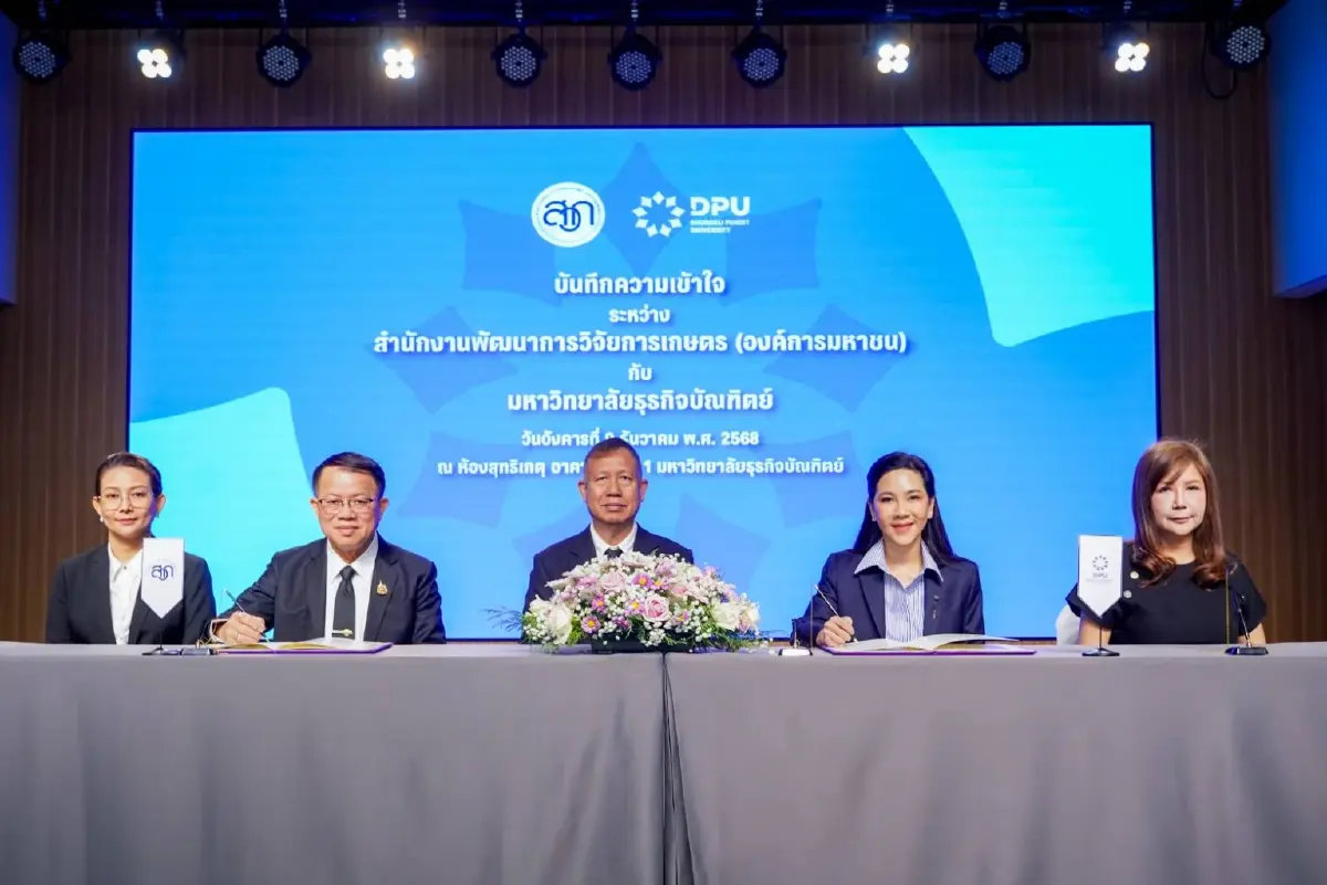 แก้ราคาตกต่ำ! ปลุก 2,000 งานวิจัยเกษตรไทย สู่ High-Value ด้วยเทคโนโลยี