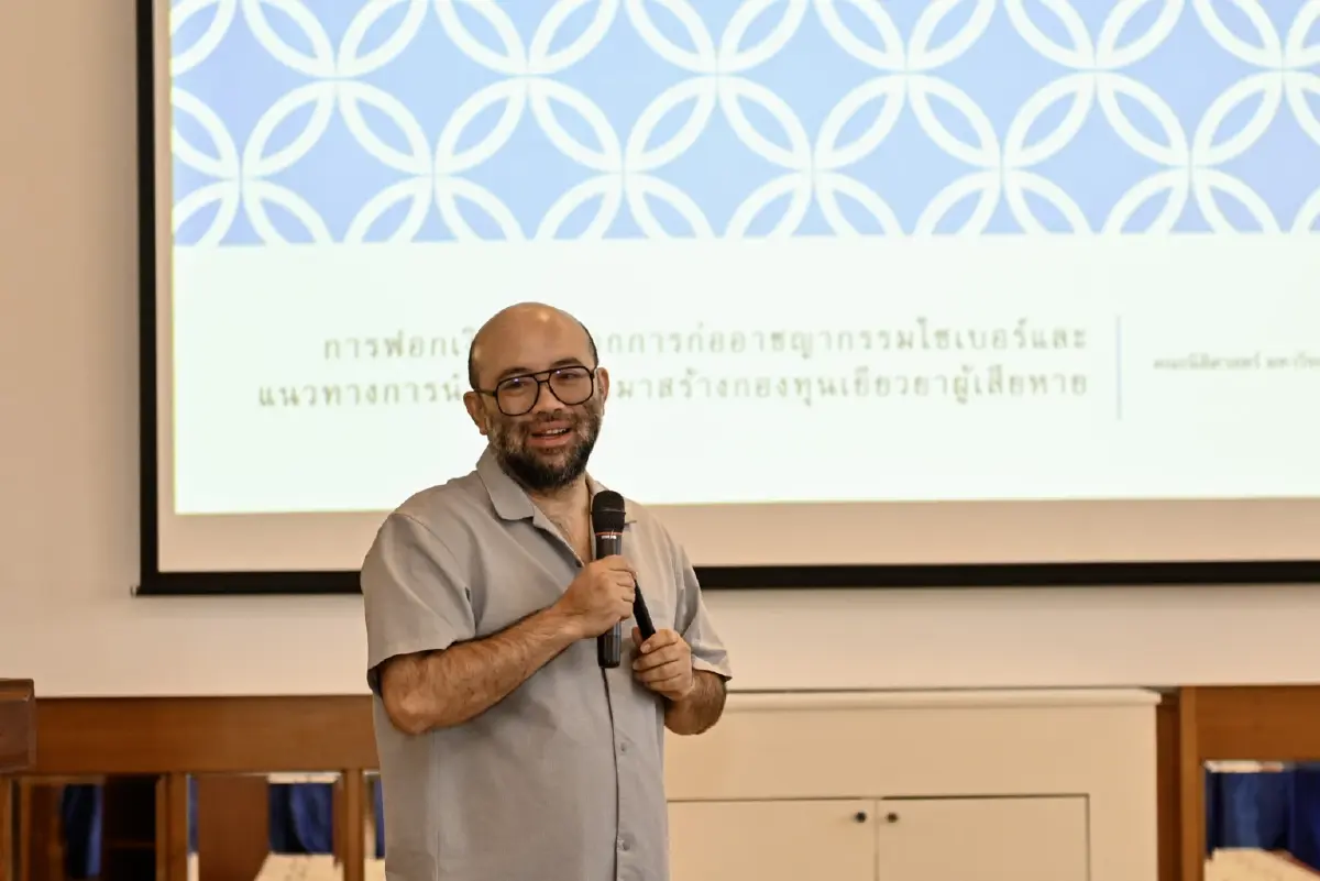 สแกมเมอร์ขยายฐานบุกไทย รัฐบาลพร้อมตั้งรับหรือยัง